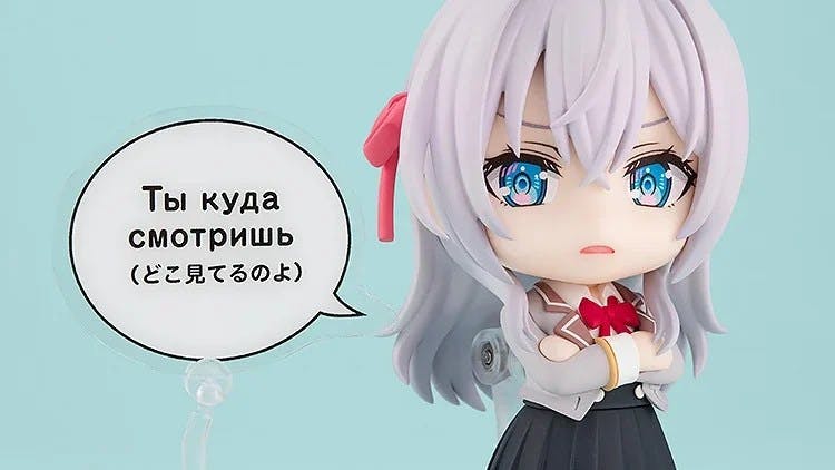 Alya Nendoroid Includes Speech Bubbles With Lines Like “Cute” and “Idiot” featured image