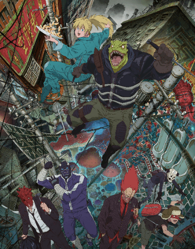 Dorohedoro