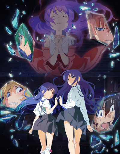 Higurashi: When They Cry - Gou