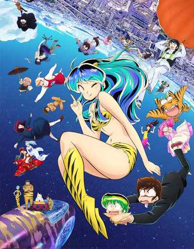 URUSEI YATSURA (2022) S2