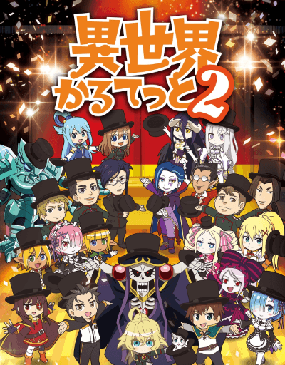 Isekai Quartet S2