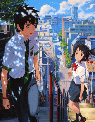 Your Name