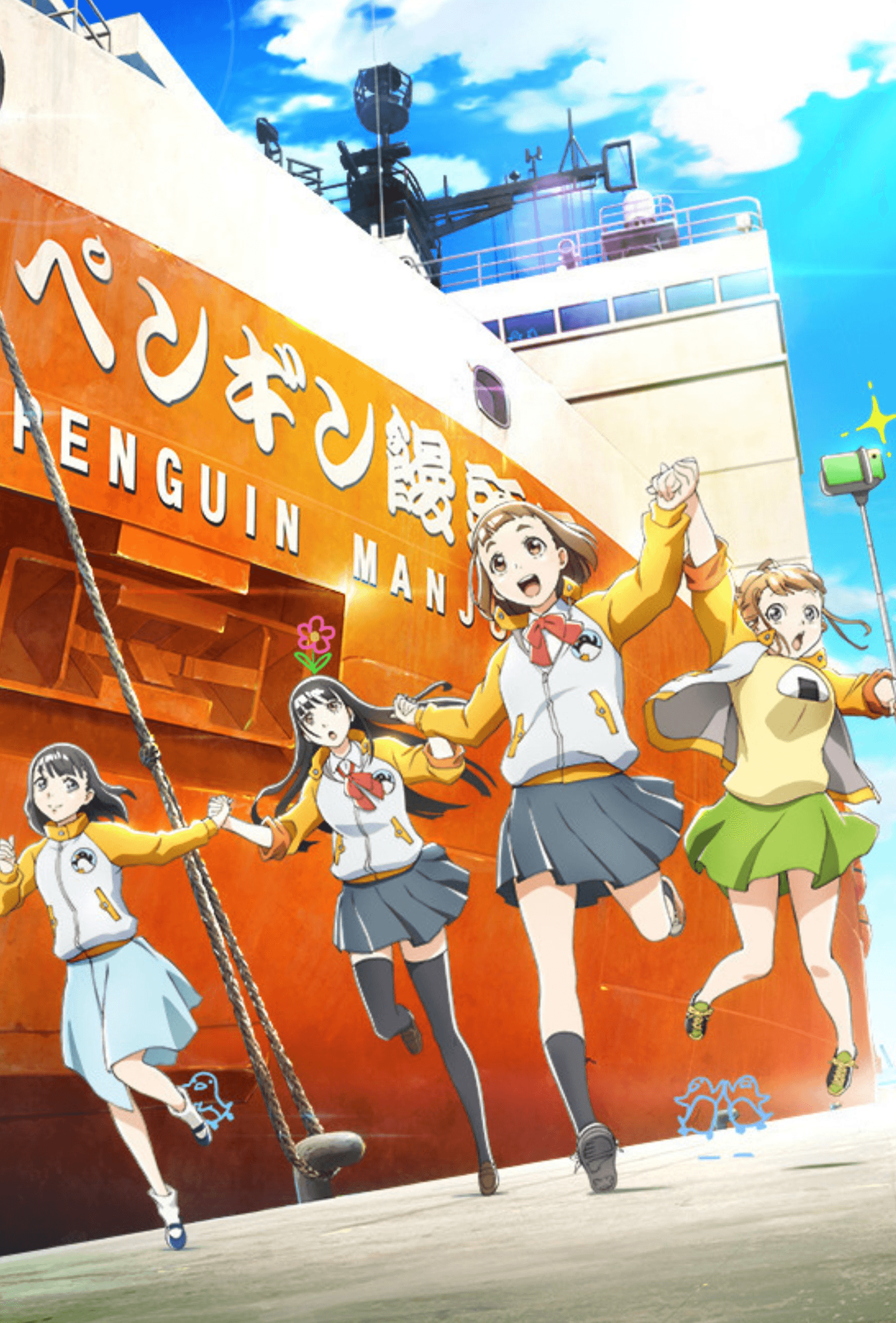 A Place Further Than the Universe Anime of the Year